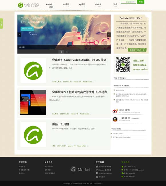 word下划线怎么打电脑 荧屏女刑警可以更有魅力